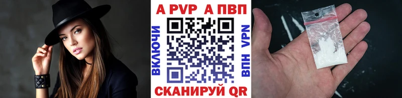 A-PVP СК КРИС Гусев