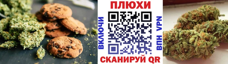 Cannafood конопля закладки Гусев