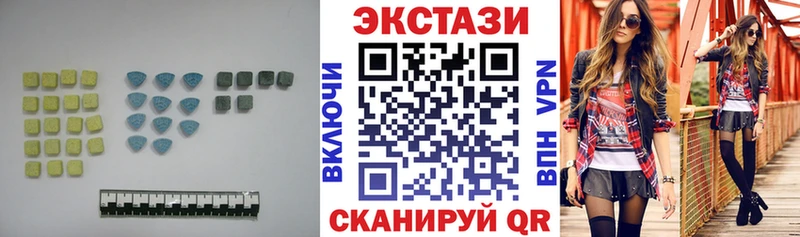 MEGA зеркало  Гусев  ЭКСТАЗИ Cube  где продают наркотики 