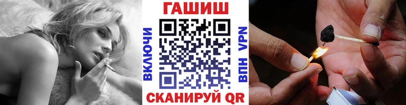 ГАШ VHQ  Гусев 