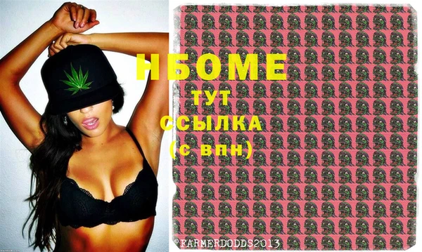 бутик Богородицк