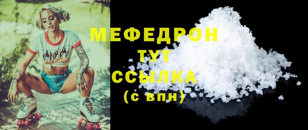 бутик Богородицк