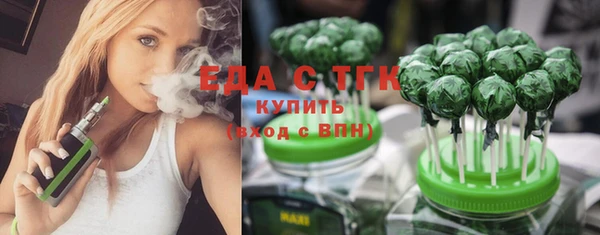 твердый Богородск