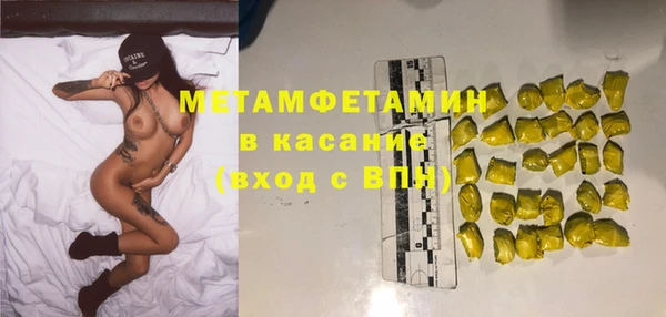 твердый Богородск