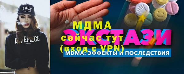 бутик Богородицк