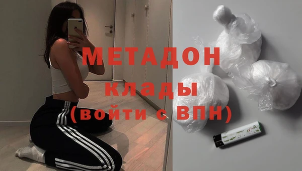 бутик Богородицк