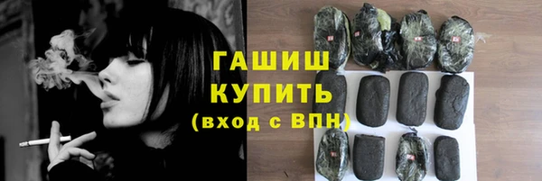 твердый Богородск