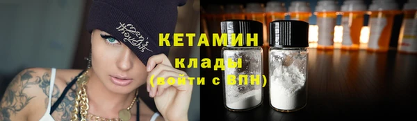 твердый Богородск