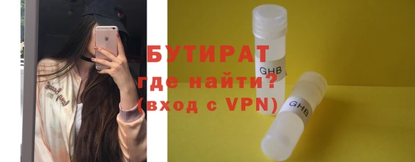 бутик Богородицк