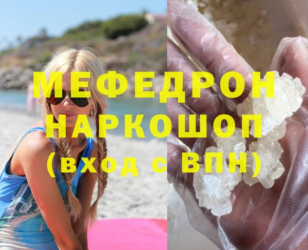 бутик Богородицк