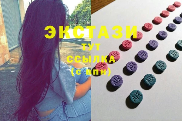 твердый Богородск