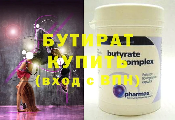 шишки Богданович