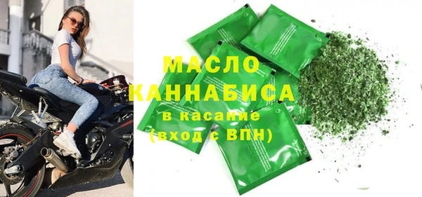 бутик Богородицк