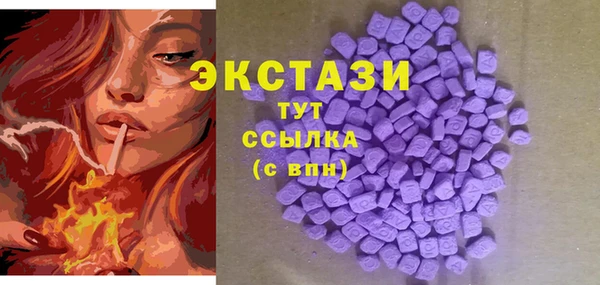 бутик Богородицк
