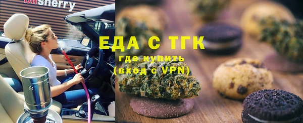 твердый Богородск