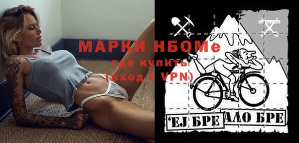 бутик Богородицк