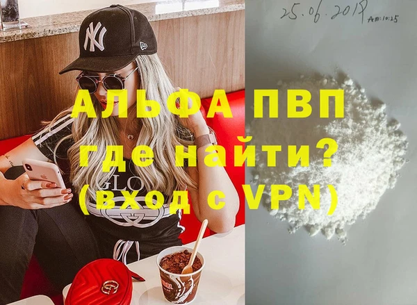 бутик Богородицк