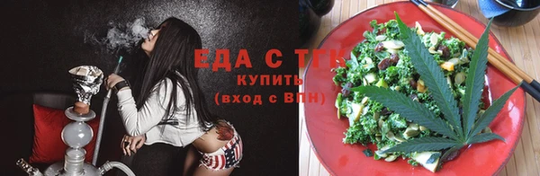 бутик Богородицк