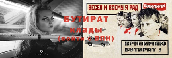 шишки Богданович