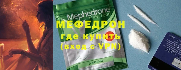 бутик Богородицк