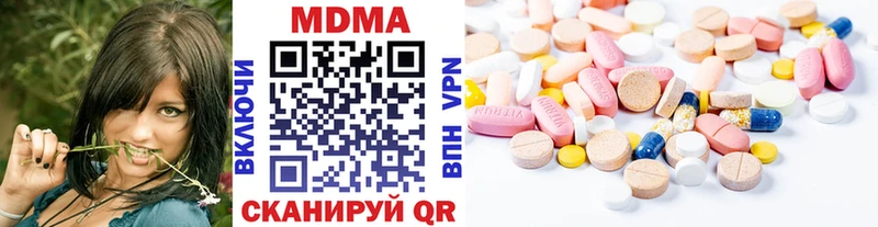 MDMA кристаллы  даркнет сайт  Гусев 