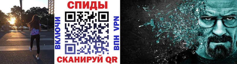 МЕТАМФЕТАМИН мет  наркошоп  Гусев 