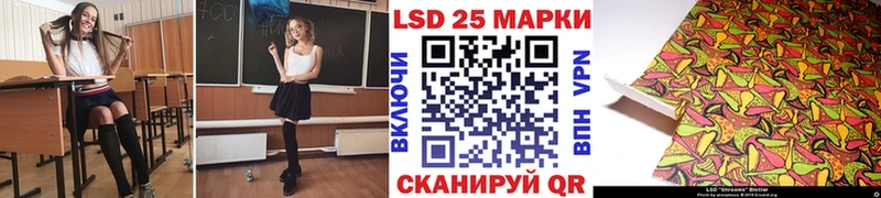 Марки NBOMe 1,5мг Гусев
