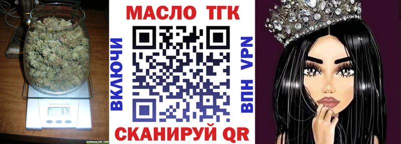 где купить   Гусев  Дистиллят ТГК вейп с тгк 